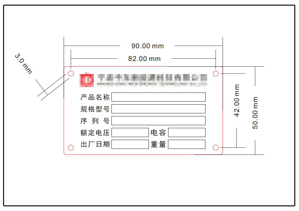 電壓銘牌標牌
